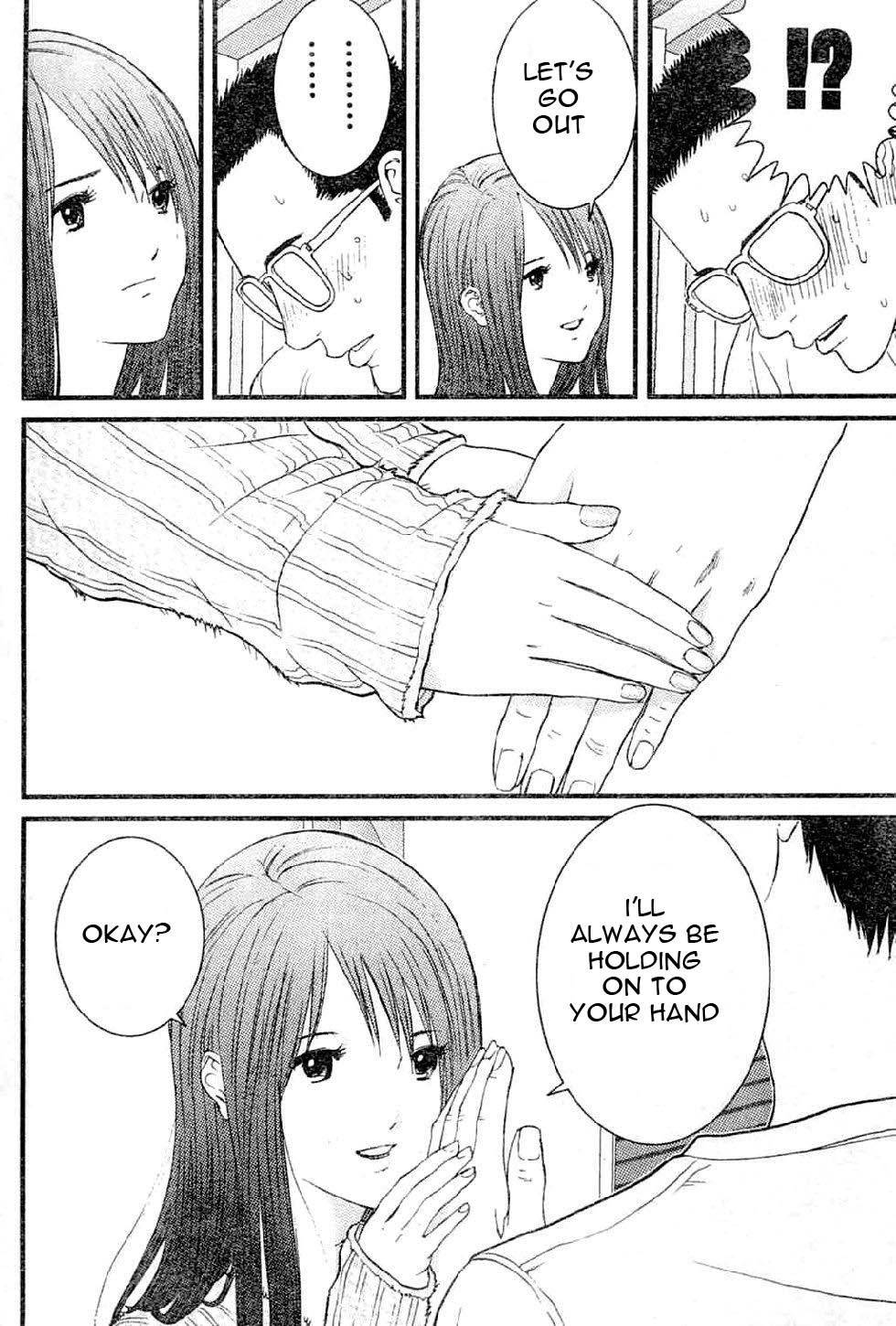 Me-Teru no Kimochi Chapter 17 page 11 - Chapter 17