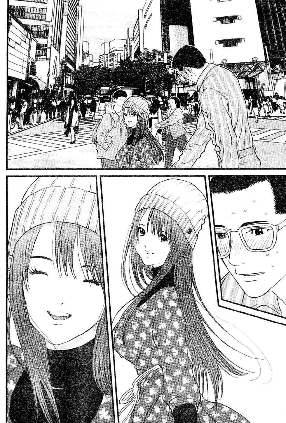 Me-Teru no Kimochi Chapter 17 page 15 - Chapter 17