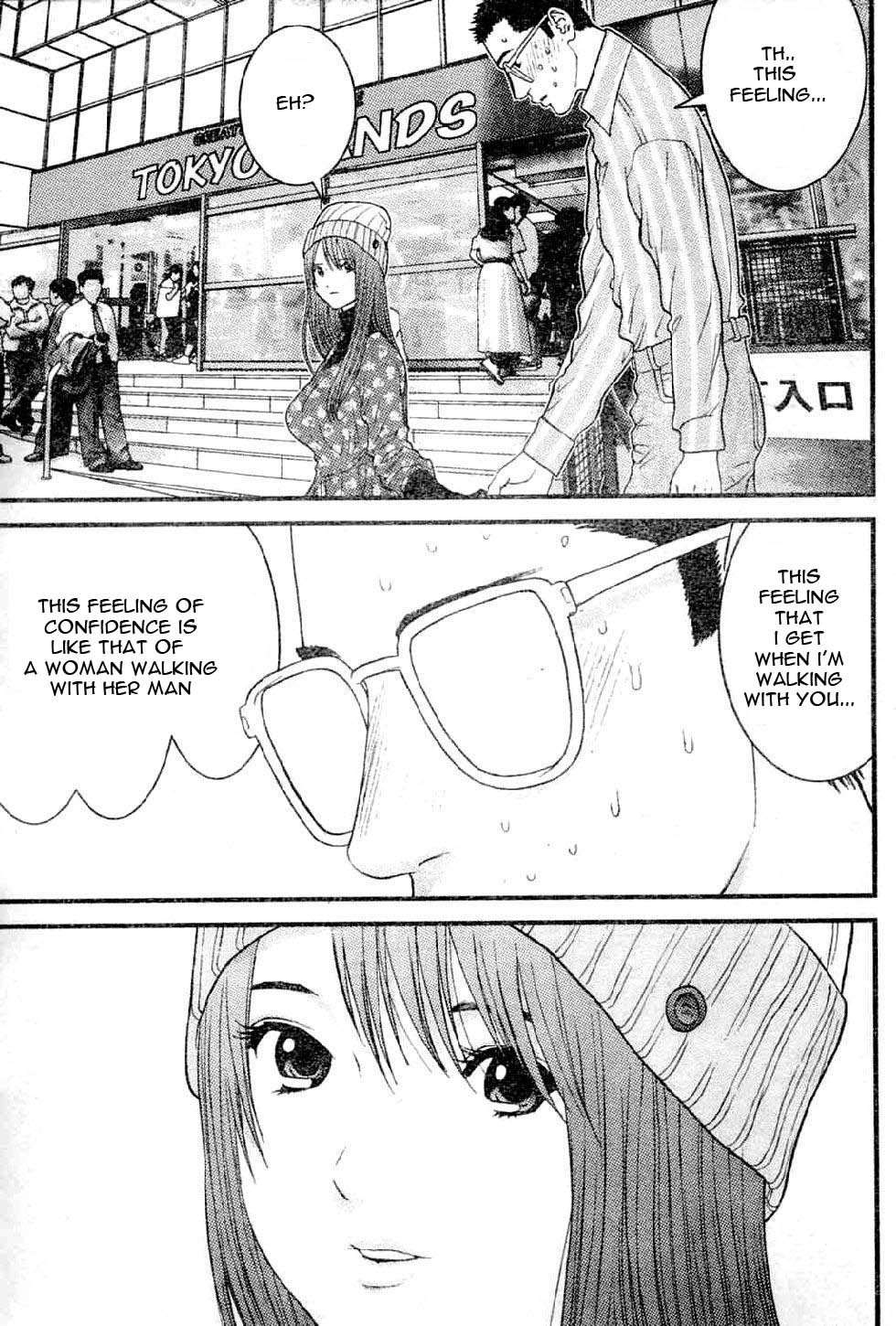 Me-Teru no Kimochi Chapter 17 page 16 - Chapter 17