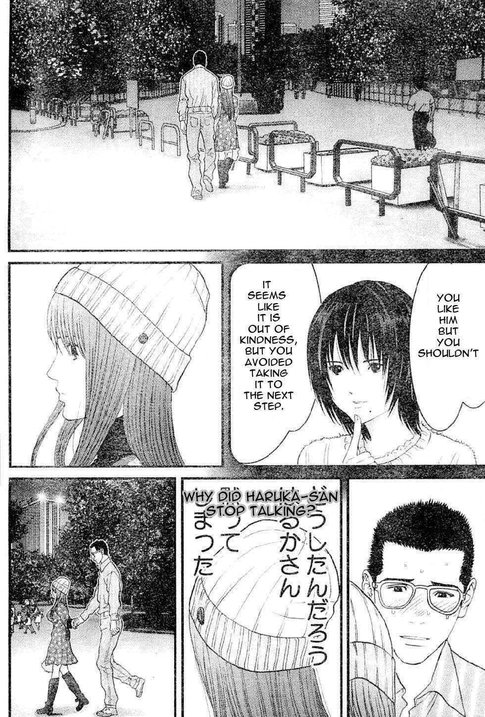 Me-Teru no Kimochi Chapter 17 page 17 - Chapter 17