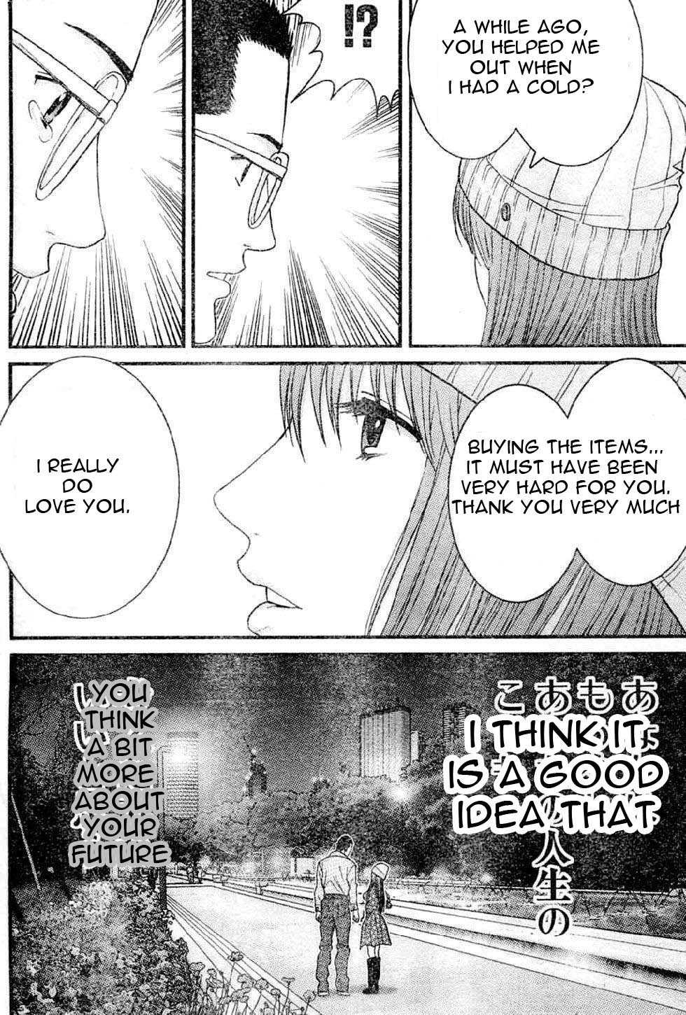 Me-Teru no Kimochi Chapter 17 page 19 - Chapter 17