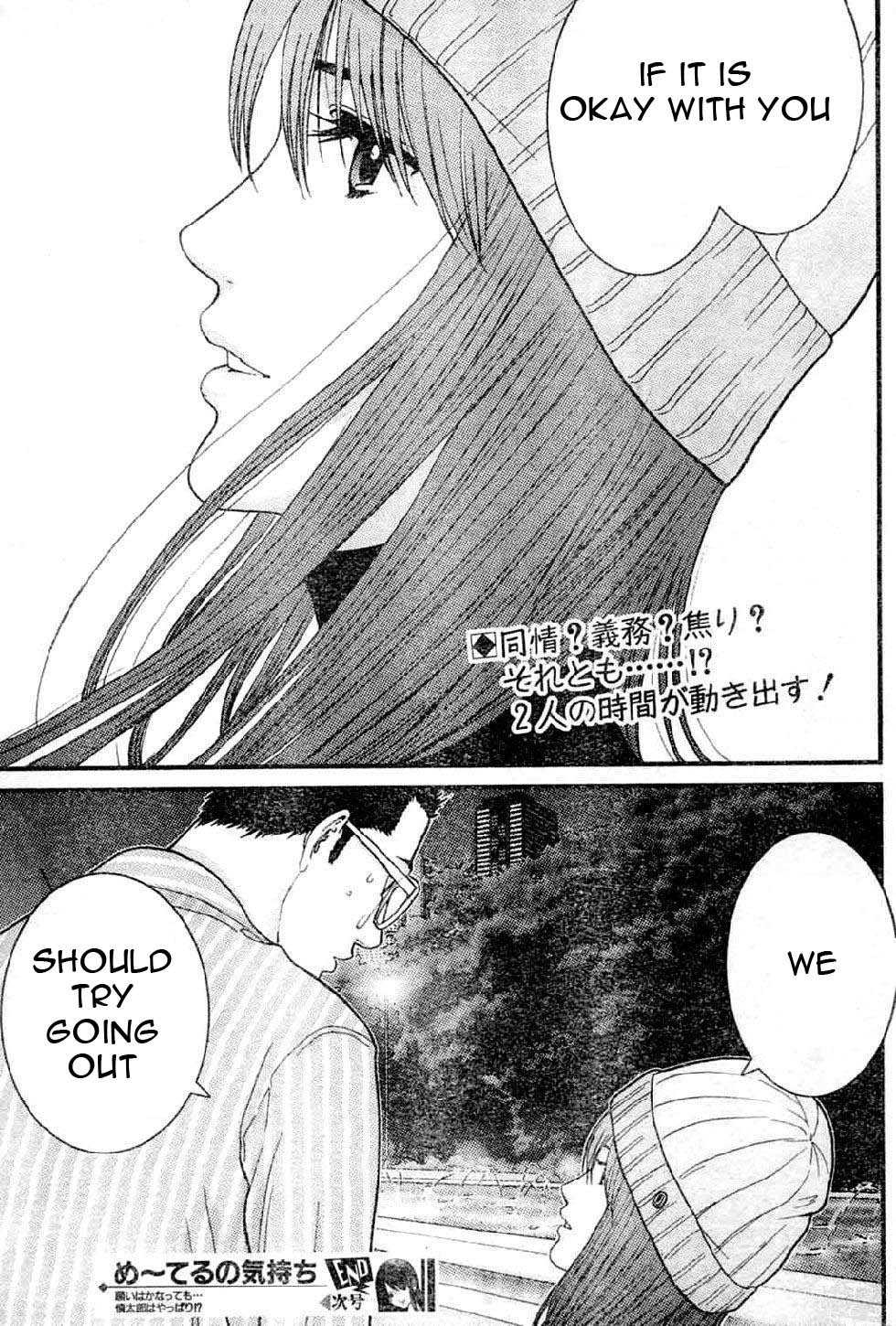 Me-Teru no Kimochi Chapter 17 page 20 - Chapter 17
