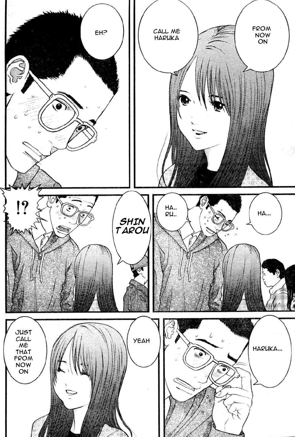 Me-Teru no Kimochi Chapter 18 page 11 - Chapter 18