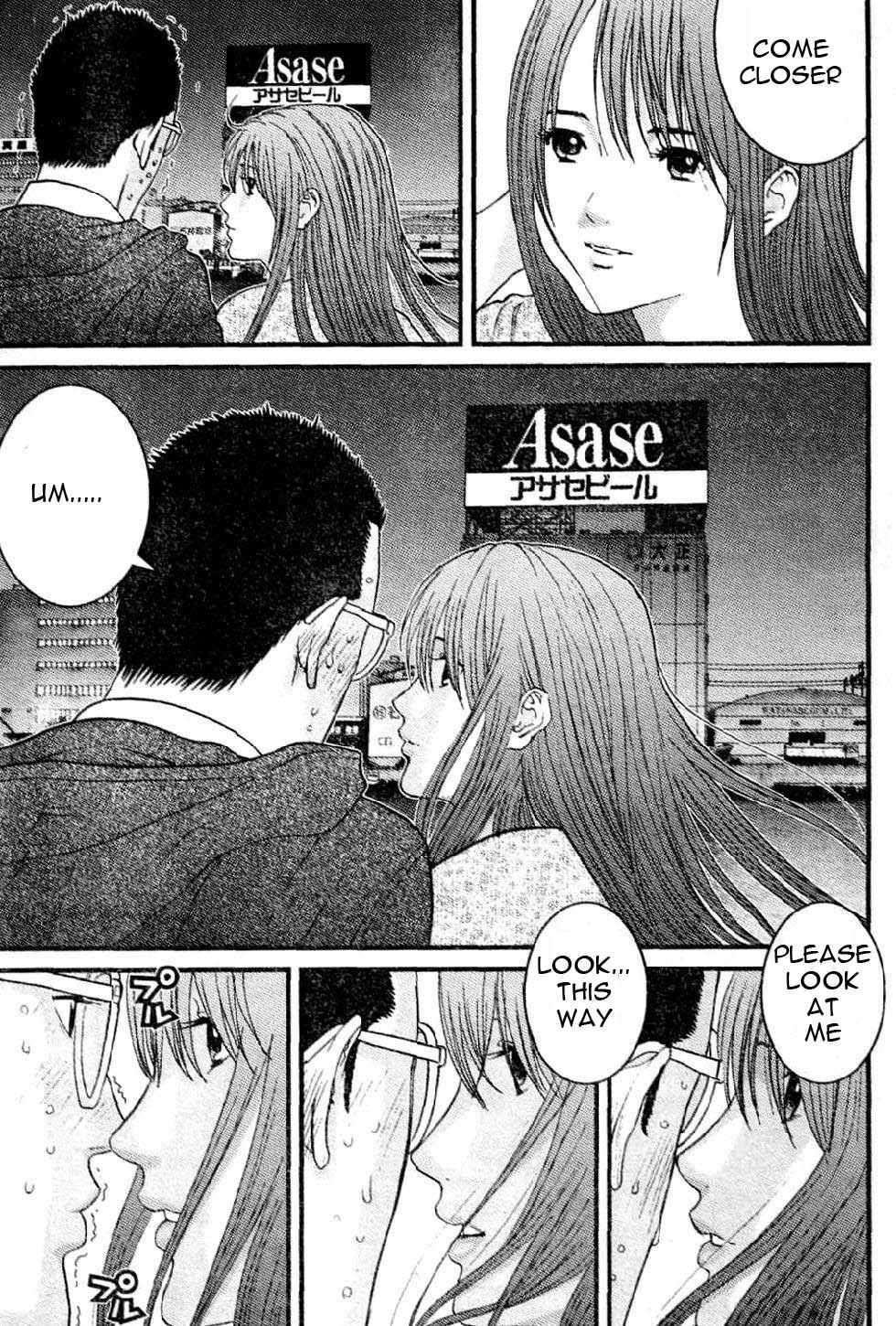 Me-Teru no Kimochi Chapter 18 page 16 - Chapter 18