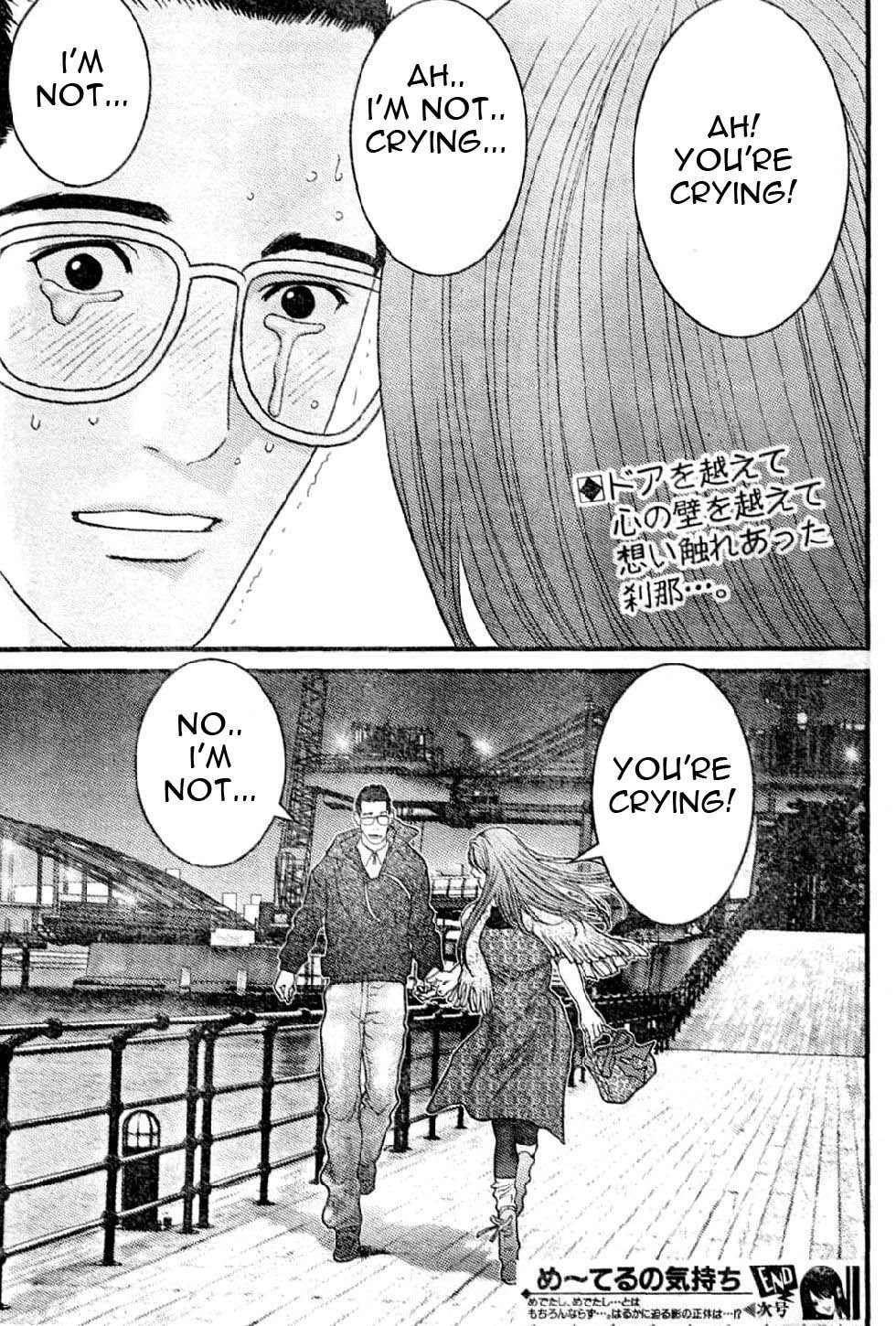 Me-Teru no Kimochi Chapter 18 page 20 - Chapter 18