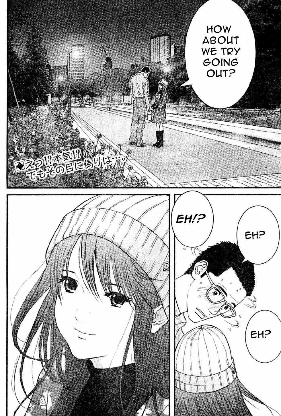 Me-Teru no Kimochi Chapter 18 page 3 - Chapter 18