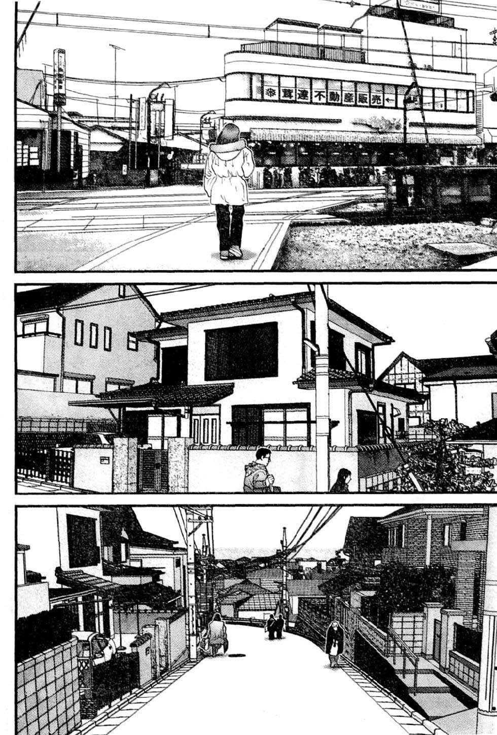 Me-Teru no Kimochi Chapter 18 page 7 - Chapter 18