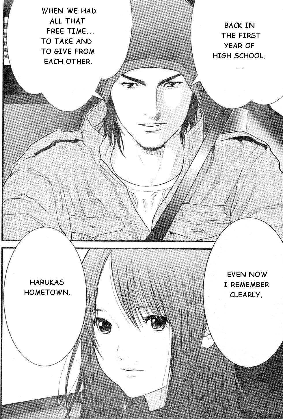 Me-Teru no Kimochi Chapter 19 page 12 - Chapter 19