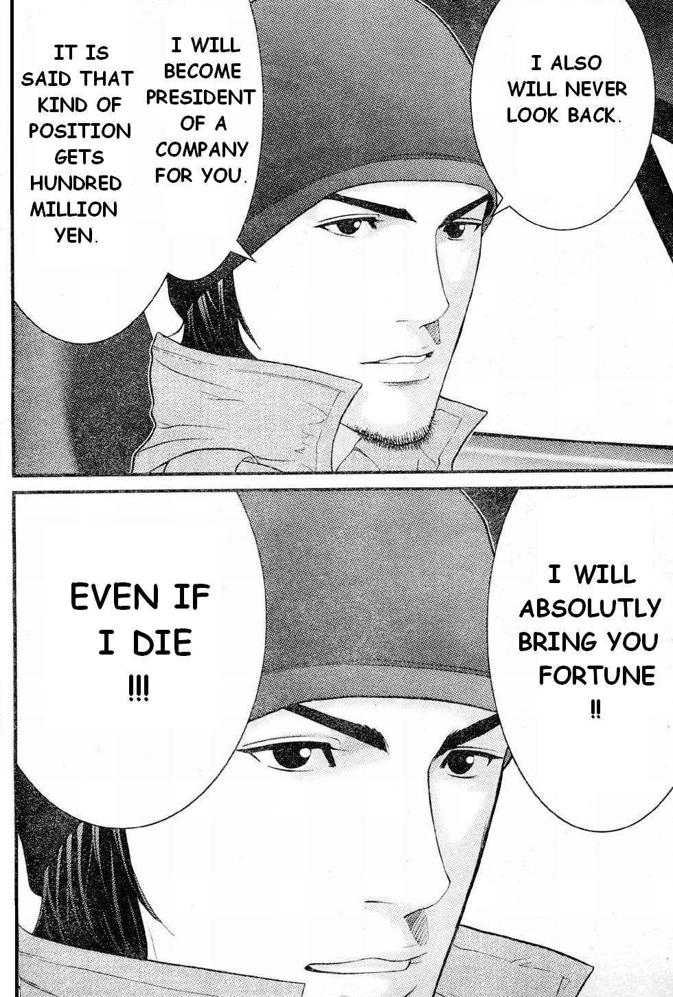 Me-Teru no Kimochi Chapter 19 page 16 - Chapter 19