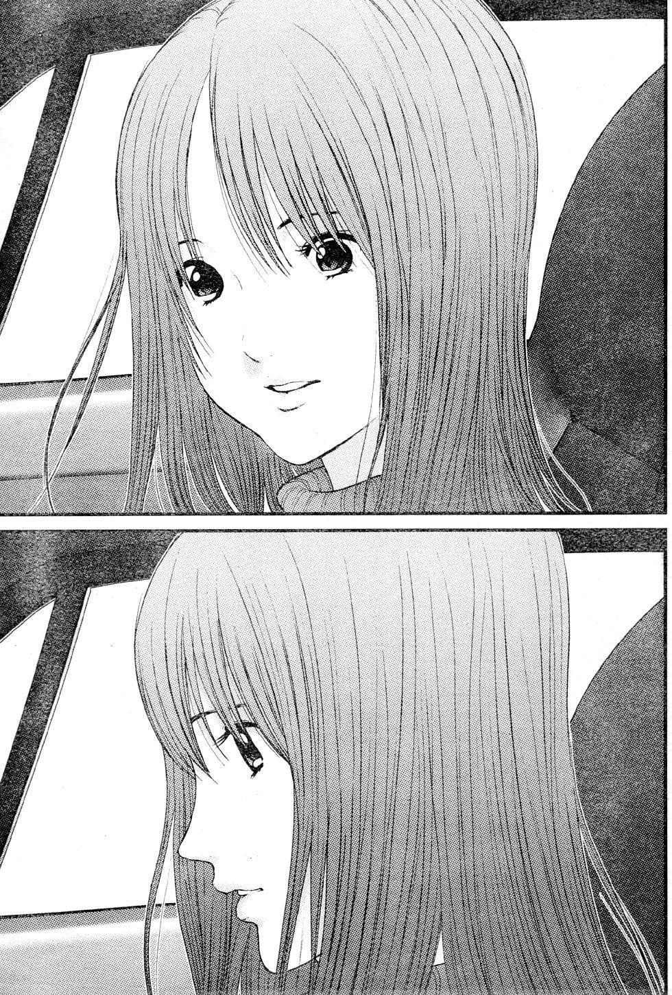 Me-Teru no Kimochi Chapter 19 page 17 - Chapter 19