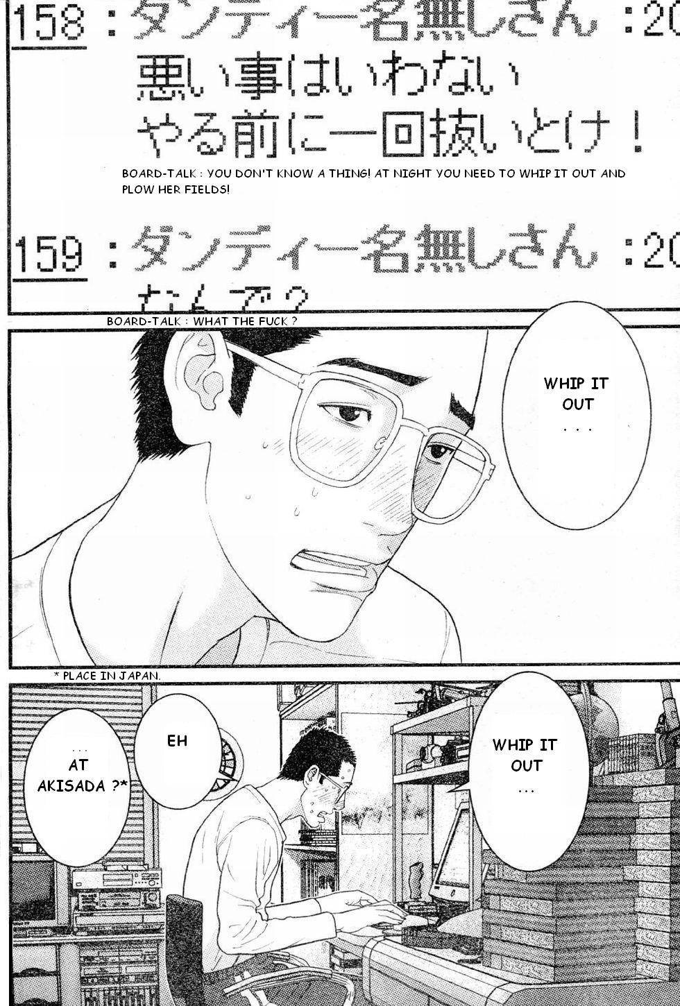 Me-Teru no Kimochi Chapter 19 page 18 - Chapter 19