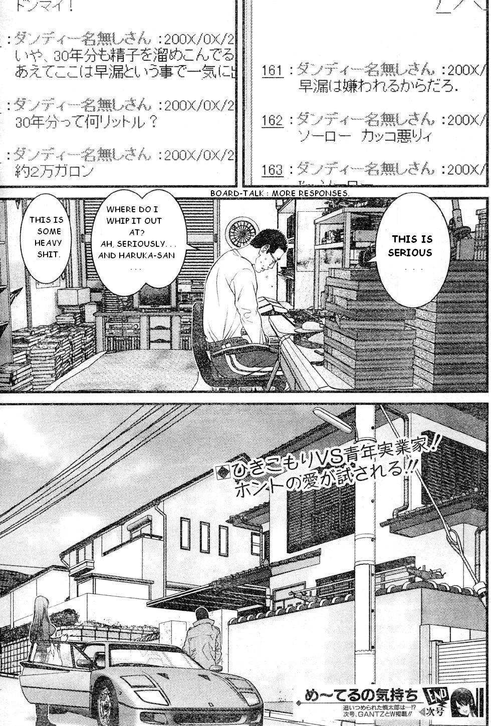 Me-Teru no Kimochi Chapter 19 page 19 - Chapter 19
