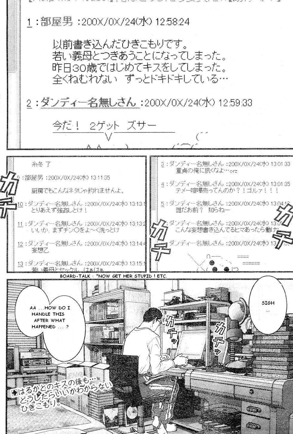 Me-Teru no Kimochi Chapter 19 page 2 - Chapter 19