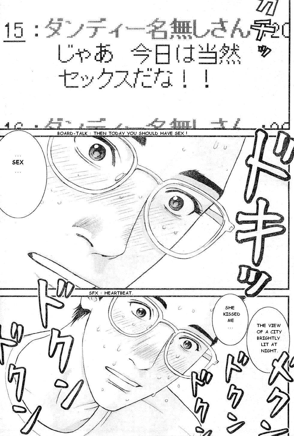 Me-Teru no Kimochi Chapter 19 page 3 - Chapter 19