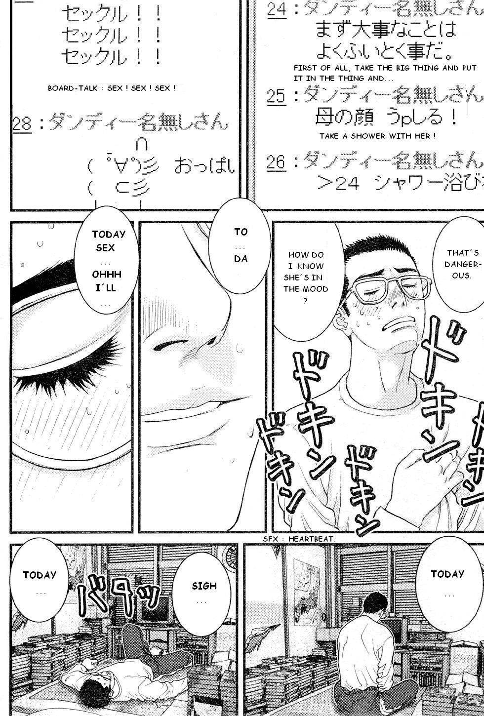 Me-Teru no Kimochi Chapter 19 page 4 - Chapter 19