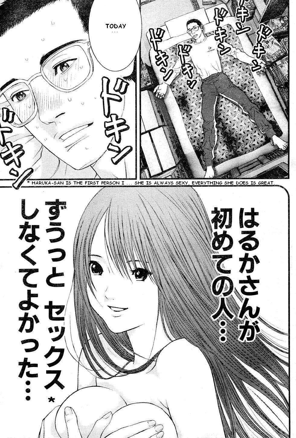 Me-Teru no Kimochi Chapter 19 page 5 - Chapter 19