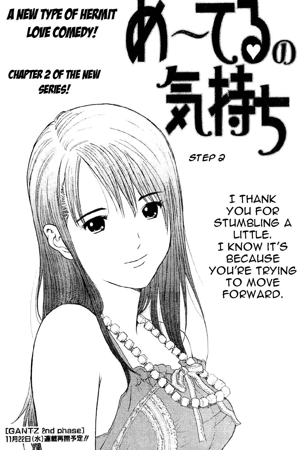 Me-Teru no Kimochi Chapter 2 page 1 - Chapter 2