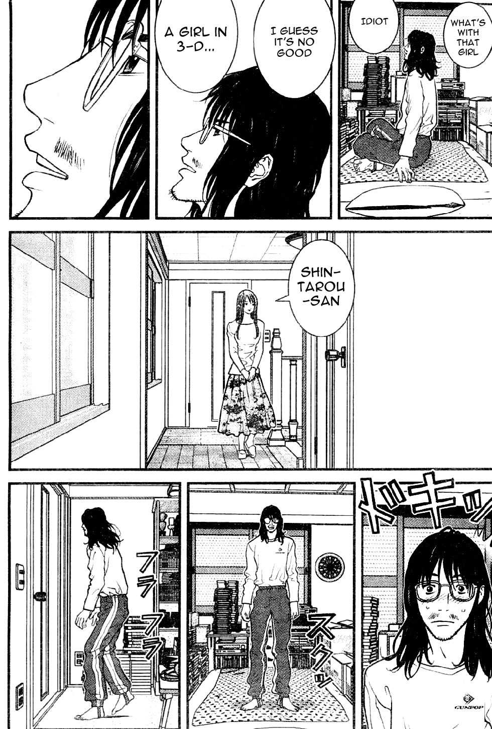 Me-Teru no Kimochi Chapter 2 page 12 - Chapter 2