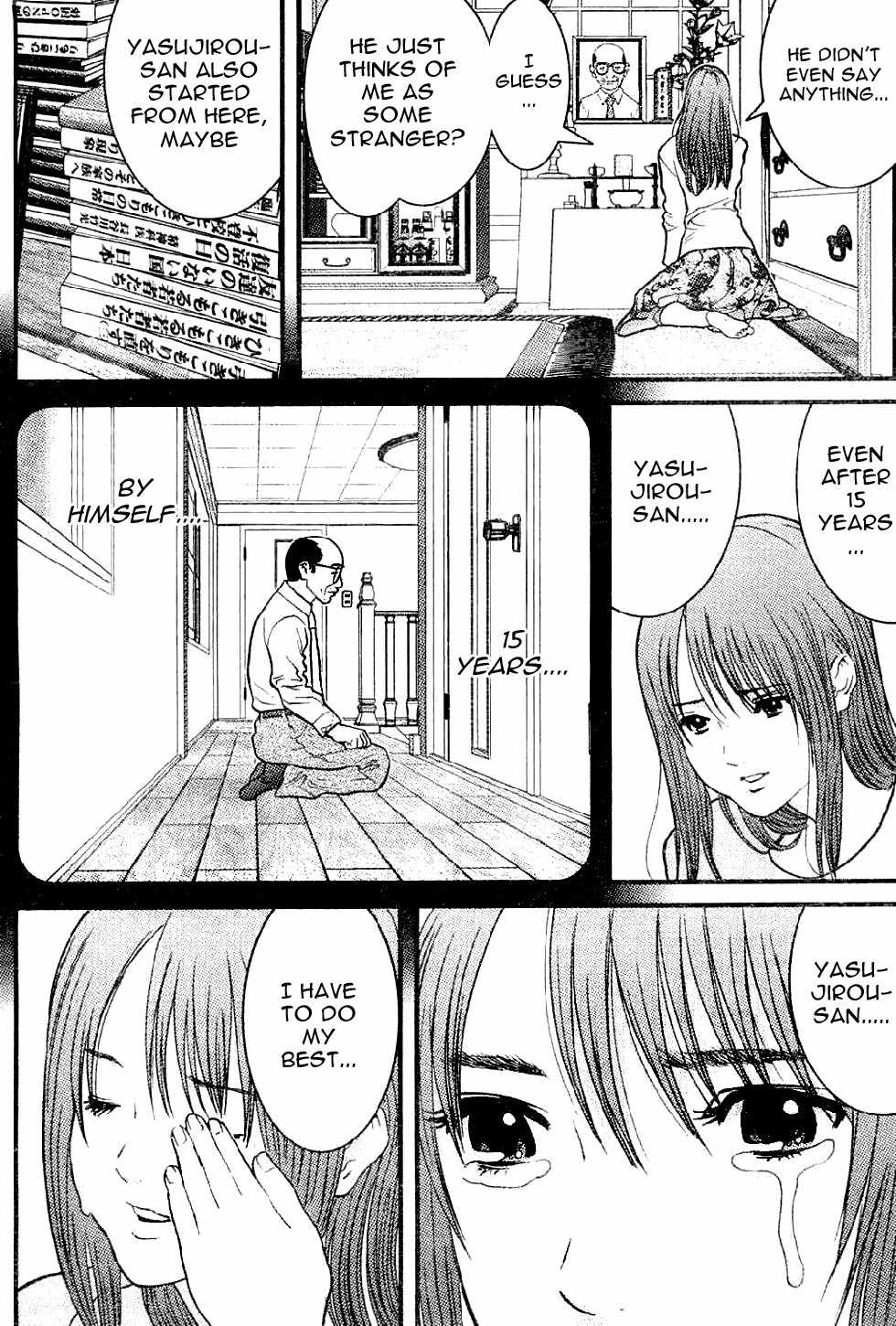 Me-Teru no Kimochi Chapter 2 page 14 - Chapter 2