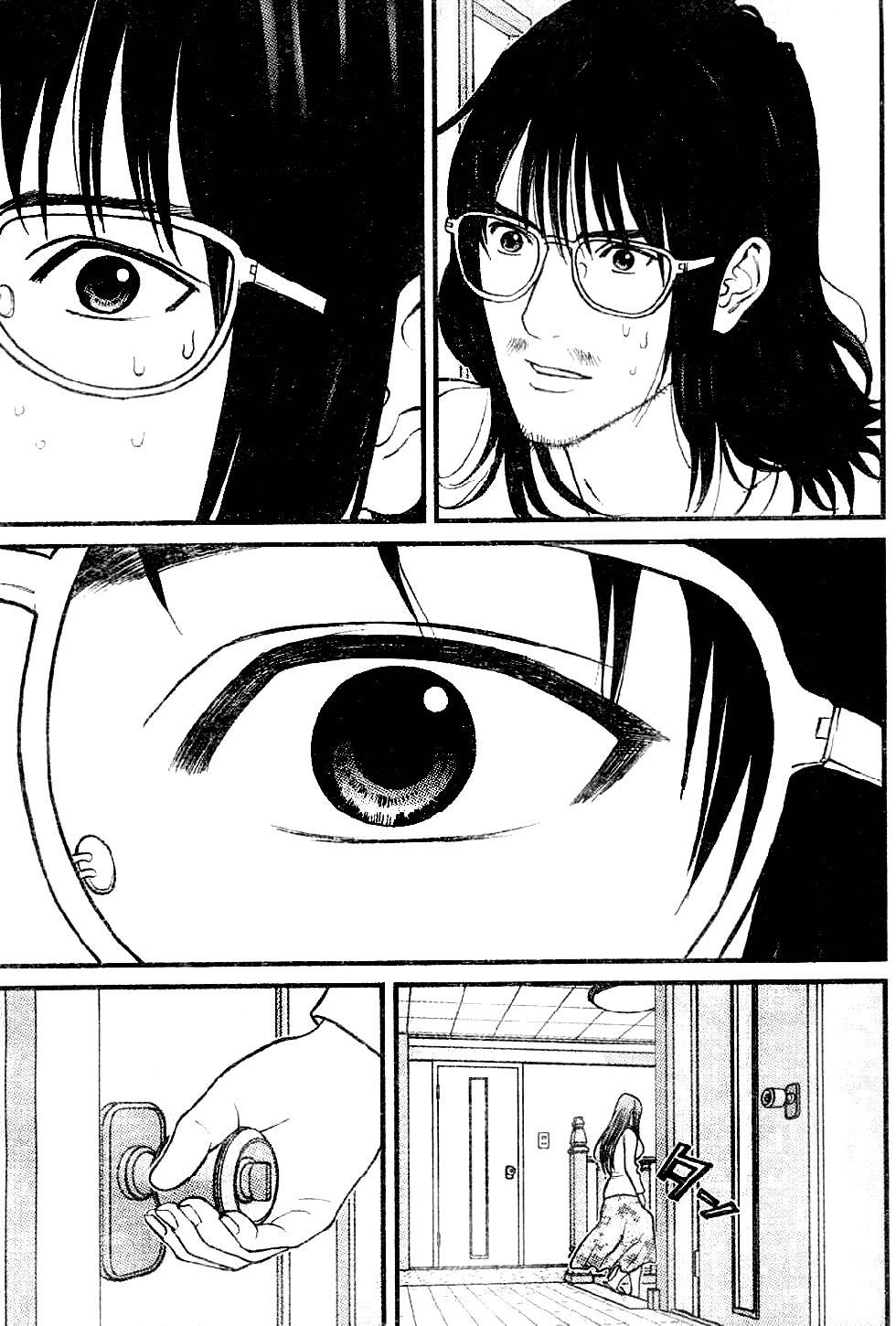 Me-Teru no Kimochi Chapter 2 page 19 - Chapter 2