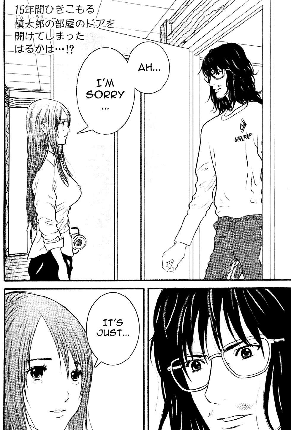 Me-Teru no Kimochi Chapter 2 page 2 - Chapter 2