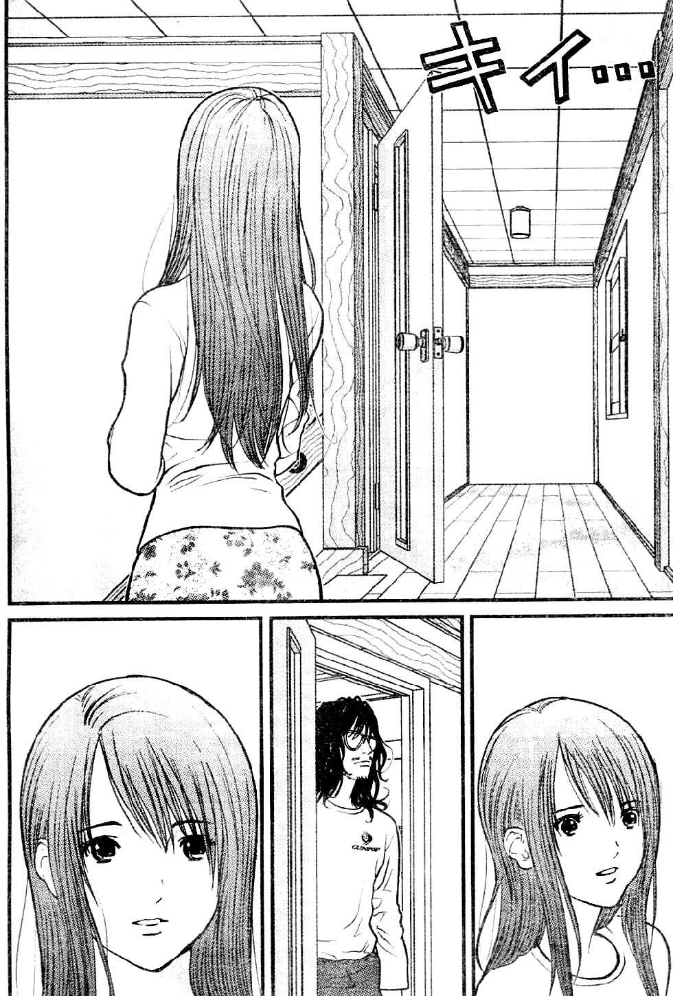 Me-Teru no Kimochi Chapter 2 page 20 - Chapter 2