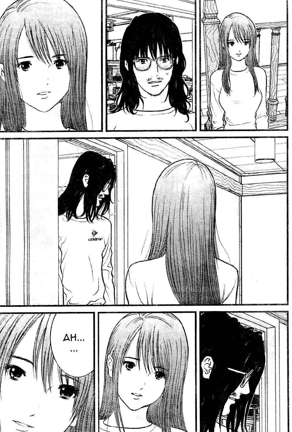 Me-Teru no Kimochi Chapter 2 page 21 - Chapter 2