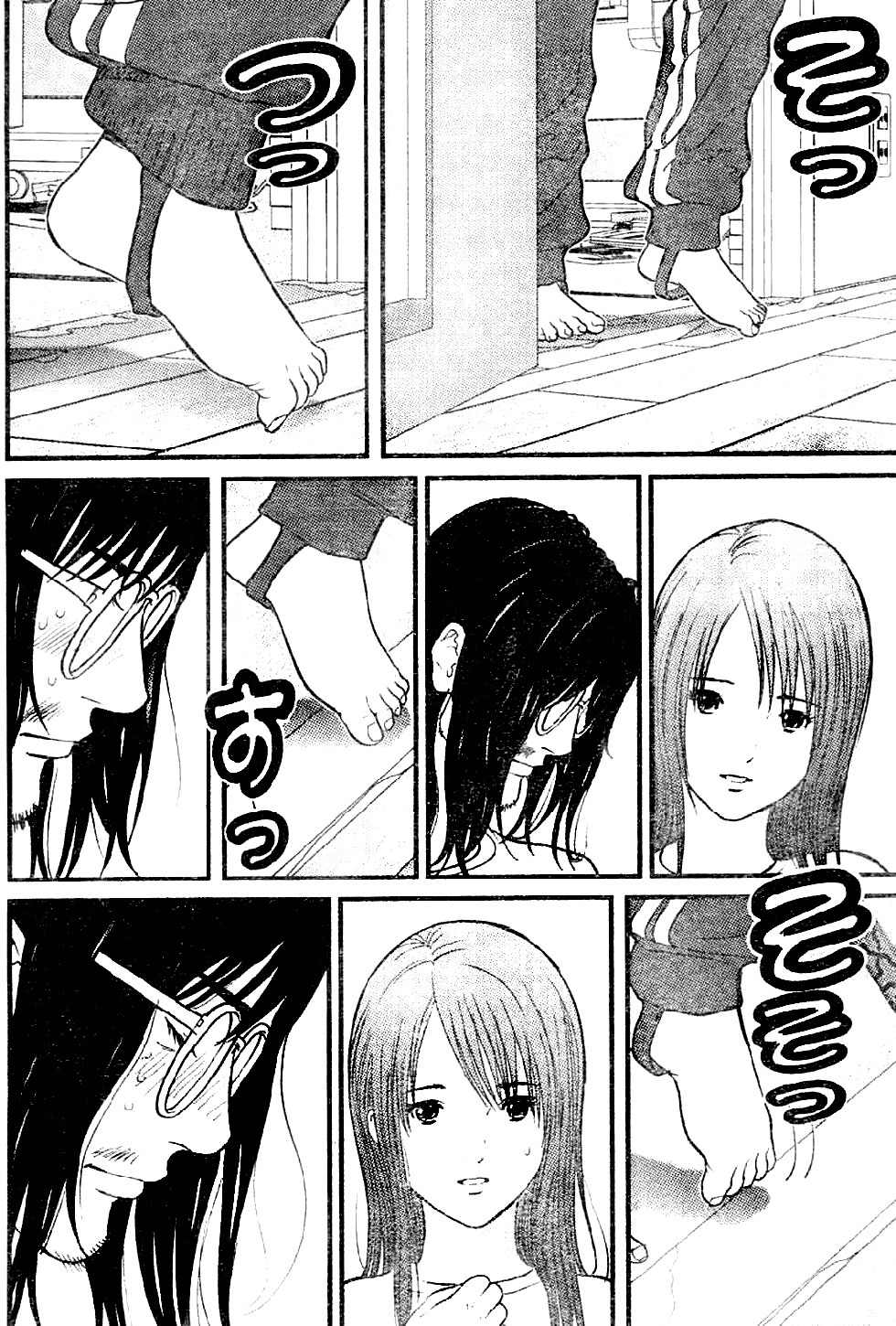 Me-Teru no Kimochi Chapter 2 page 22 - Chapter 2