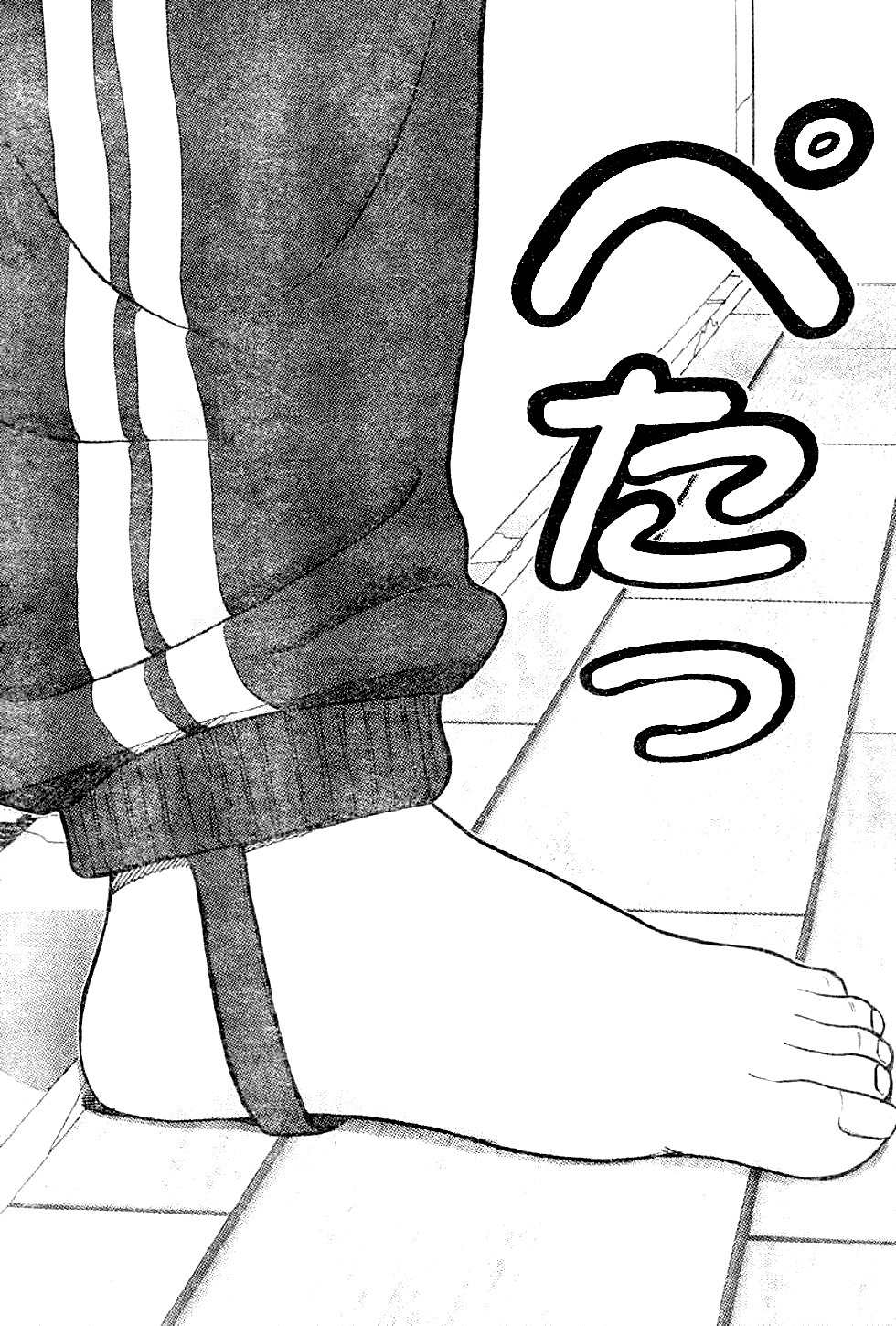 Me-Teru no Kimochi Chapter 2 page 23 - Chapter 2