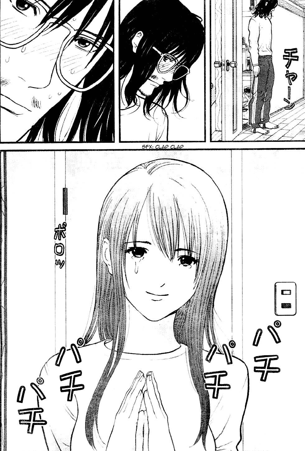 Me-Teru no Kimochi Chapter 2 page 24 - Chapter 2
