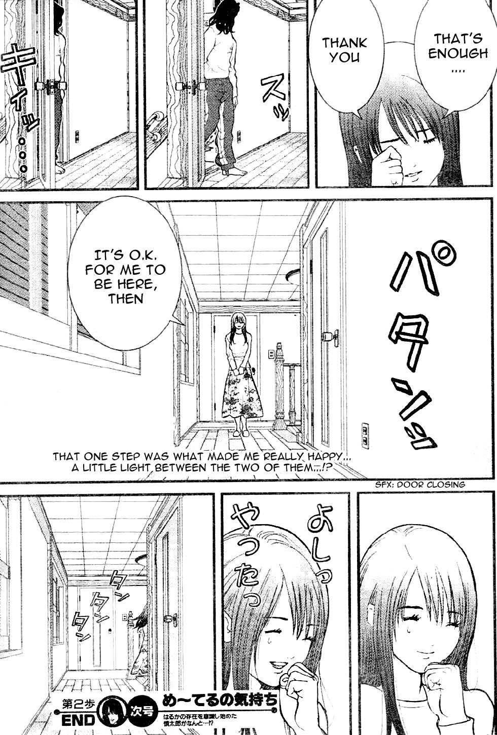 Me-Teru no Kimochi Chapter 2 page 25 - Chapter 2