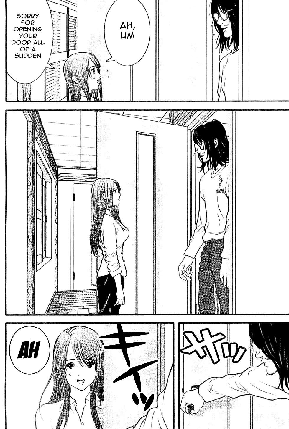 Me-Teru no Kimochi Chapter 2 page 4 - Chapter 2