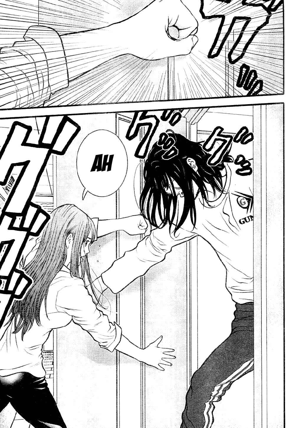 Me-Teru no Kimochi Chapter 2 page 5 - Chapter 2