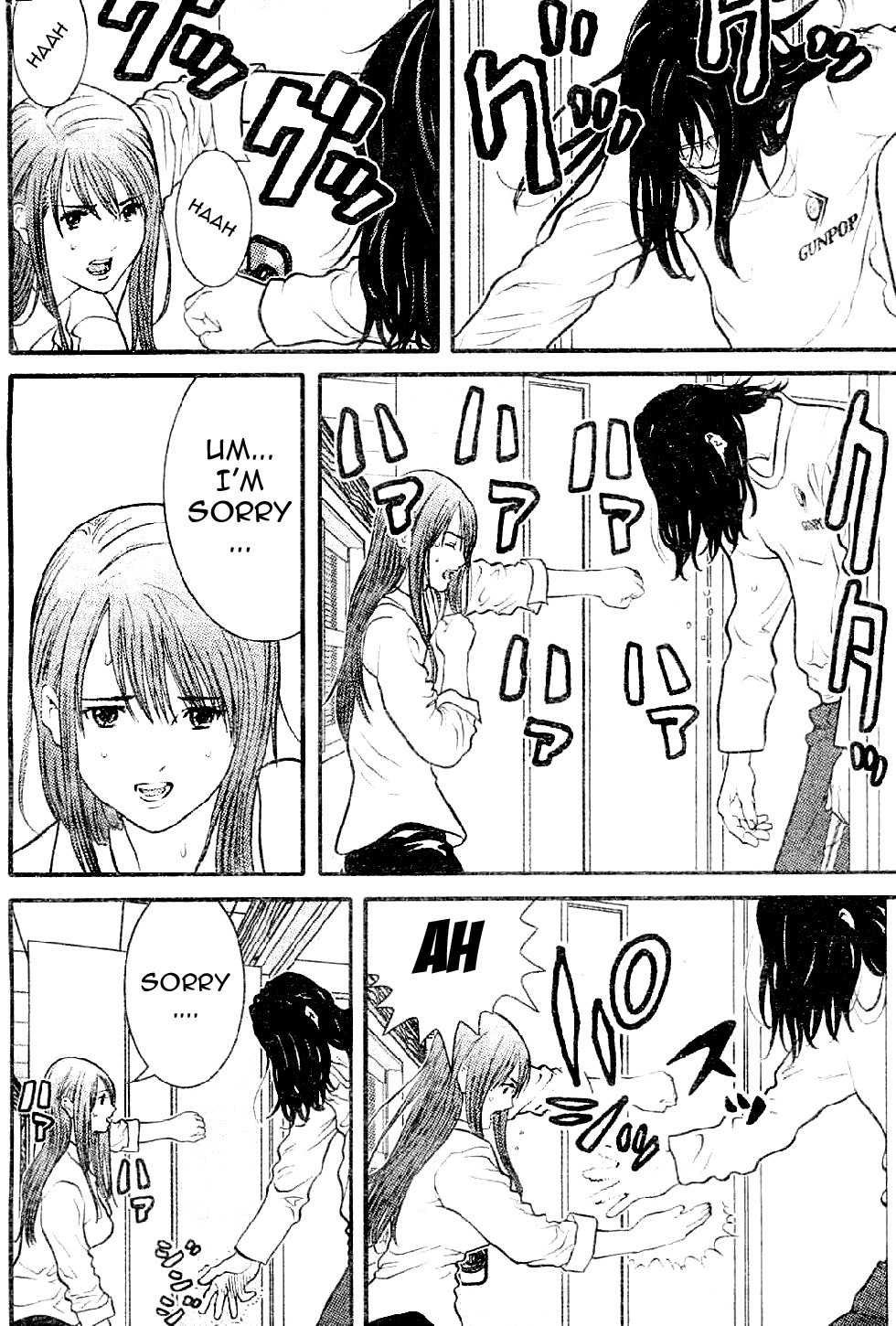Me-Teru no Kimochi Chapter 2 page 6 - Chapter 2