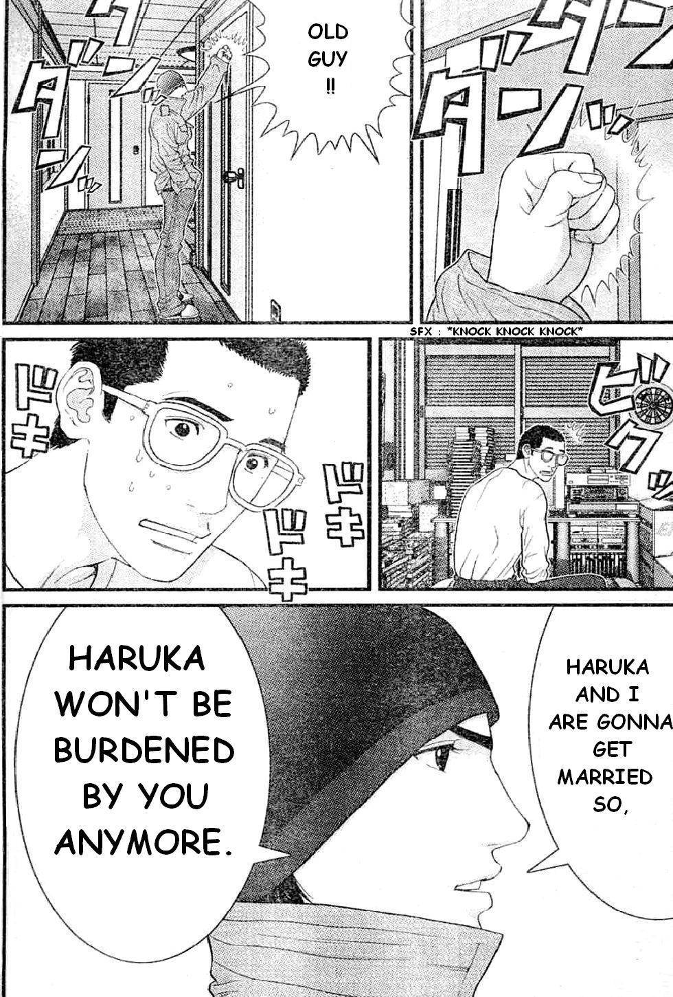 Me-Teru no Kimochi Chapter 20 page 11 - Chapter 20