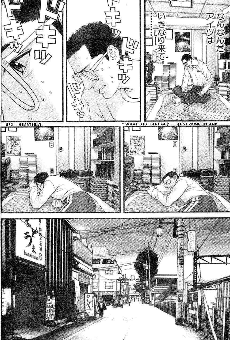 Me-Teru no Kimochi Chapter 20 page 13 - Chapter 20