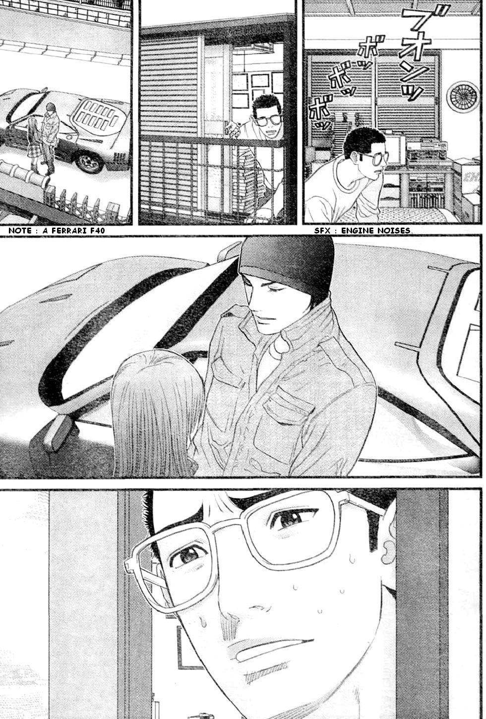 Me-Teru no Kimochi Chapter 20 page 14 - Chapter 20