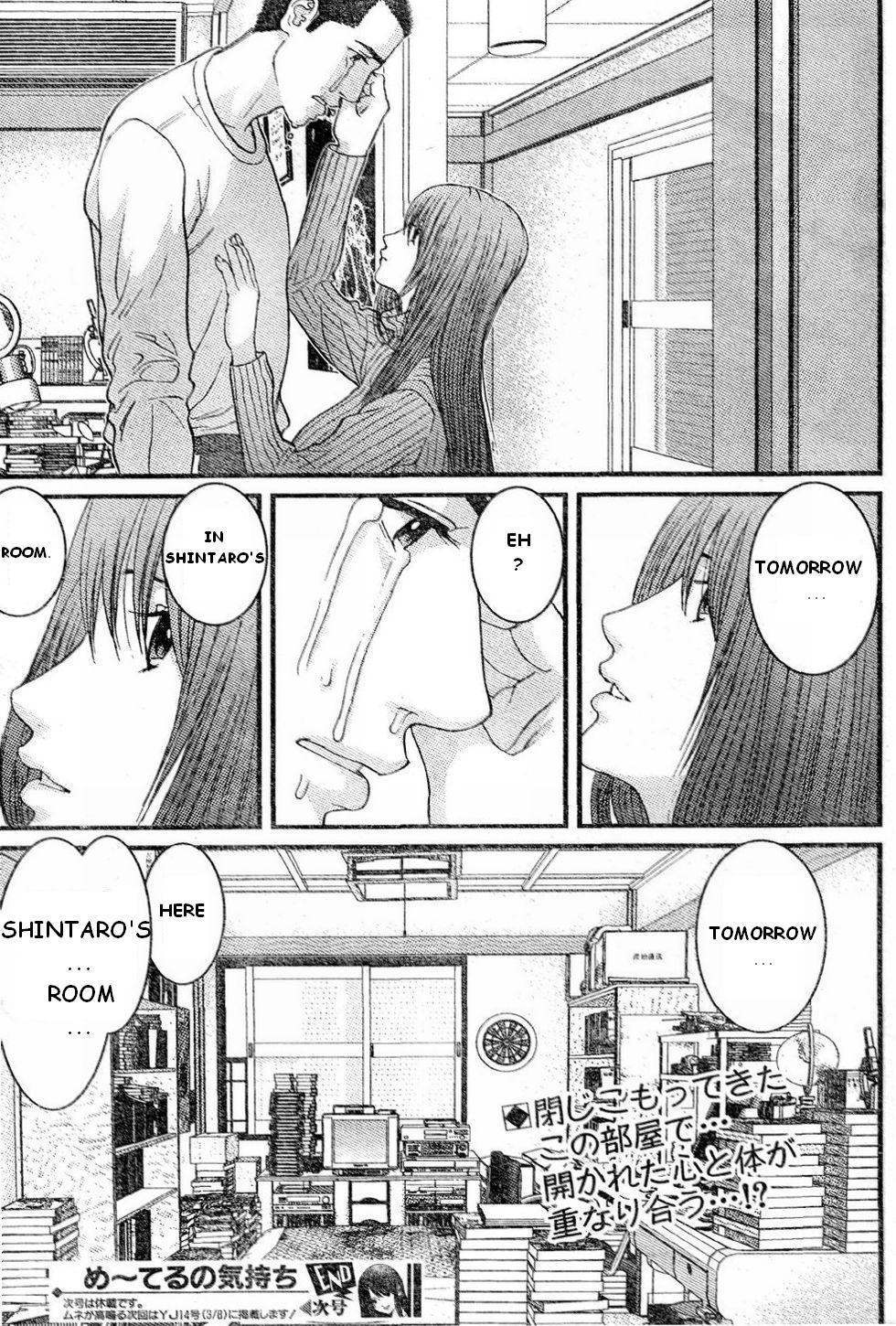 Me-Teru no Kimochi Chapter 20 page 20 - Chapter 20