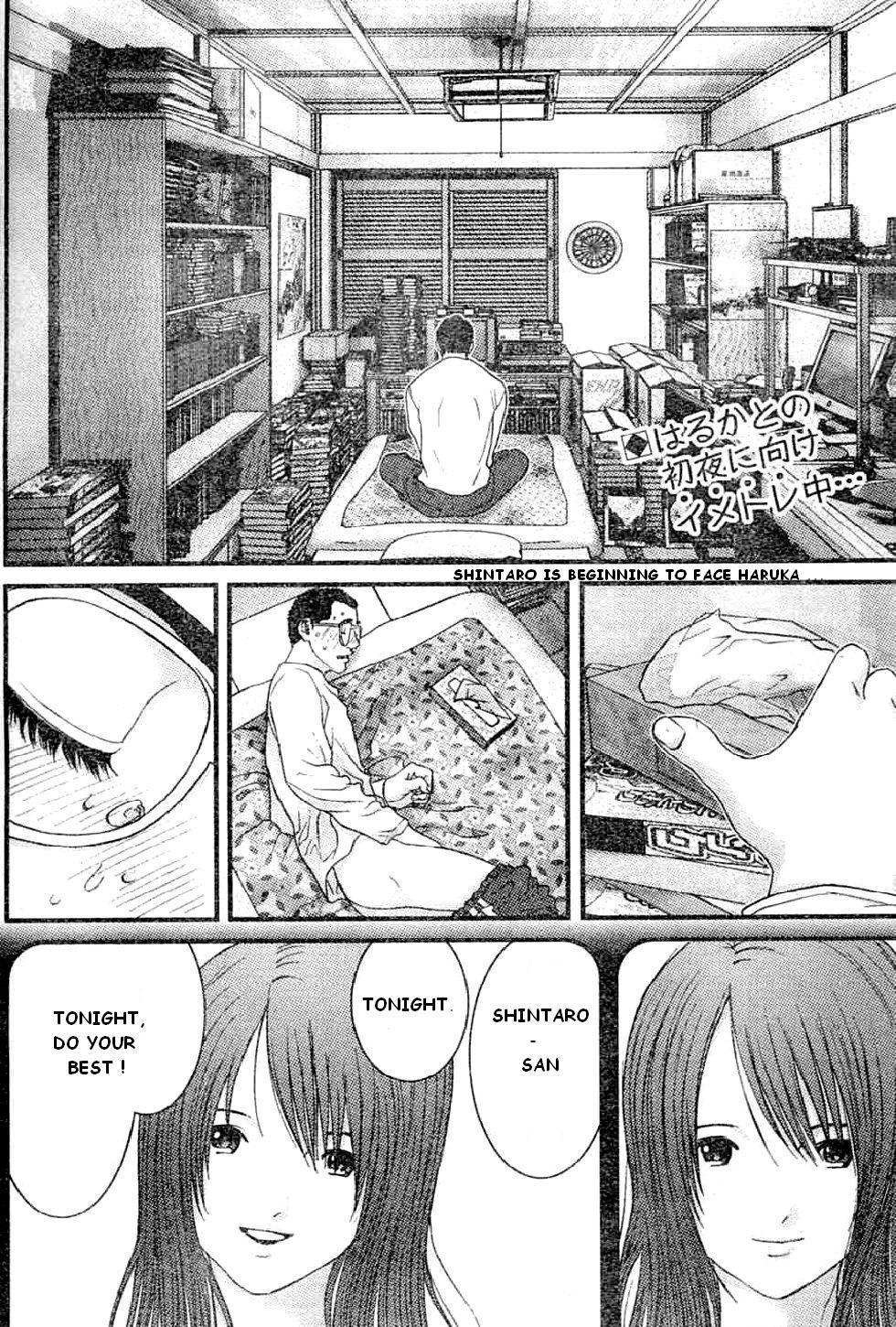 Me-Teru no Kimochi Chapter 20 page 3 - Chapter 20