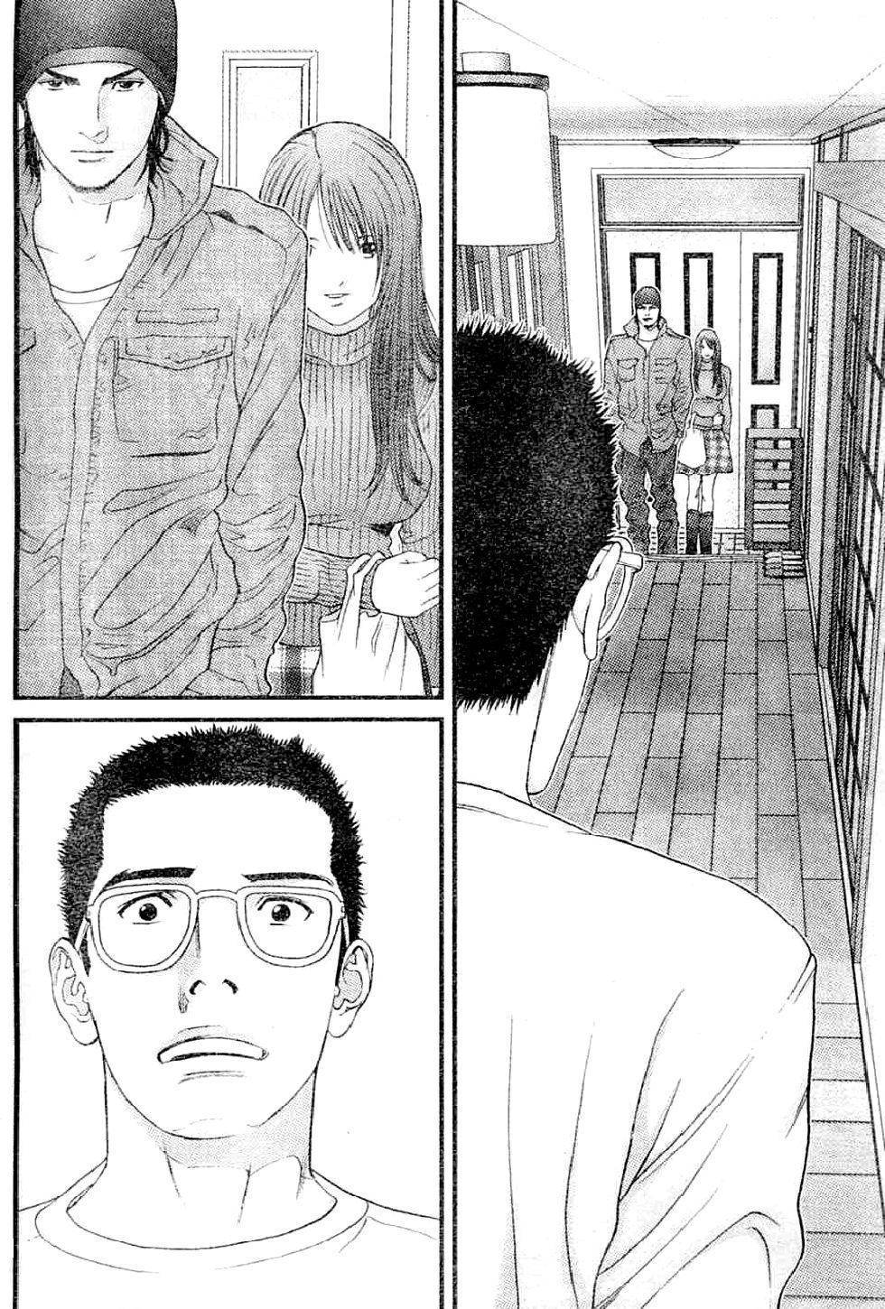 Me-Teru no Kimochi Chapter 20 page 5 - Chapter 20