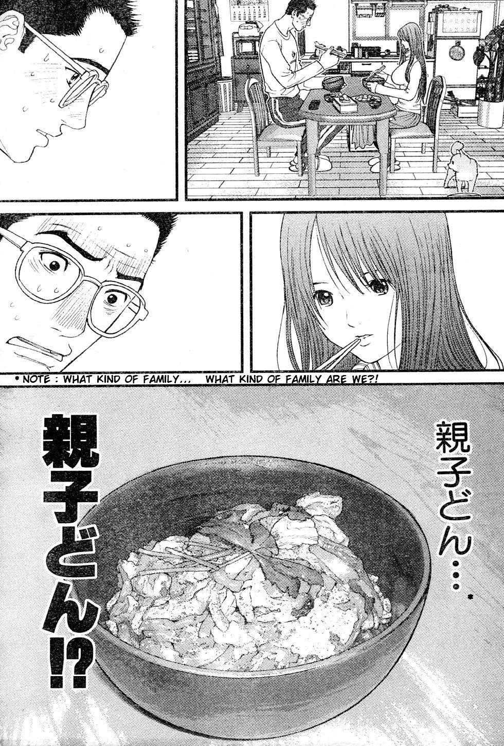 Me-Teru no Kimochi Chapter 21 page 10 - Chapter 21