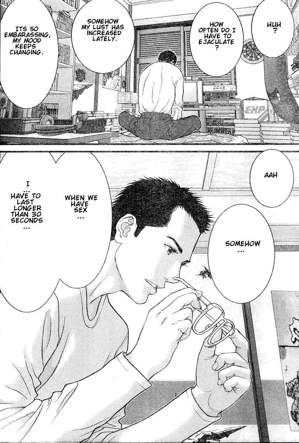 Me-Teru no Kimochi Chapter 21 page 13 - Chapter 21