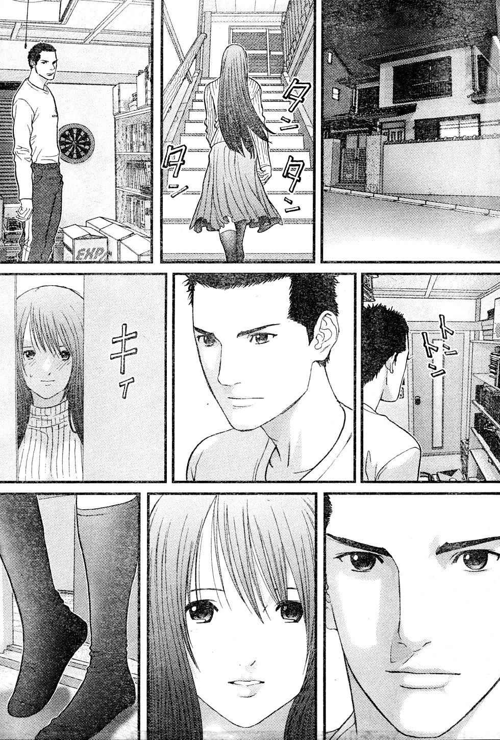 Me-Teru no Kimochi Chapter 21 page 14 - Chapter 21
