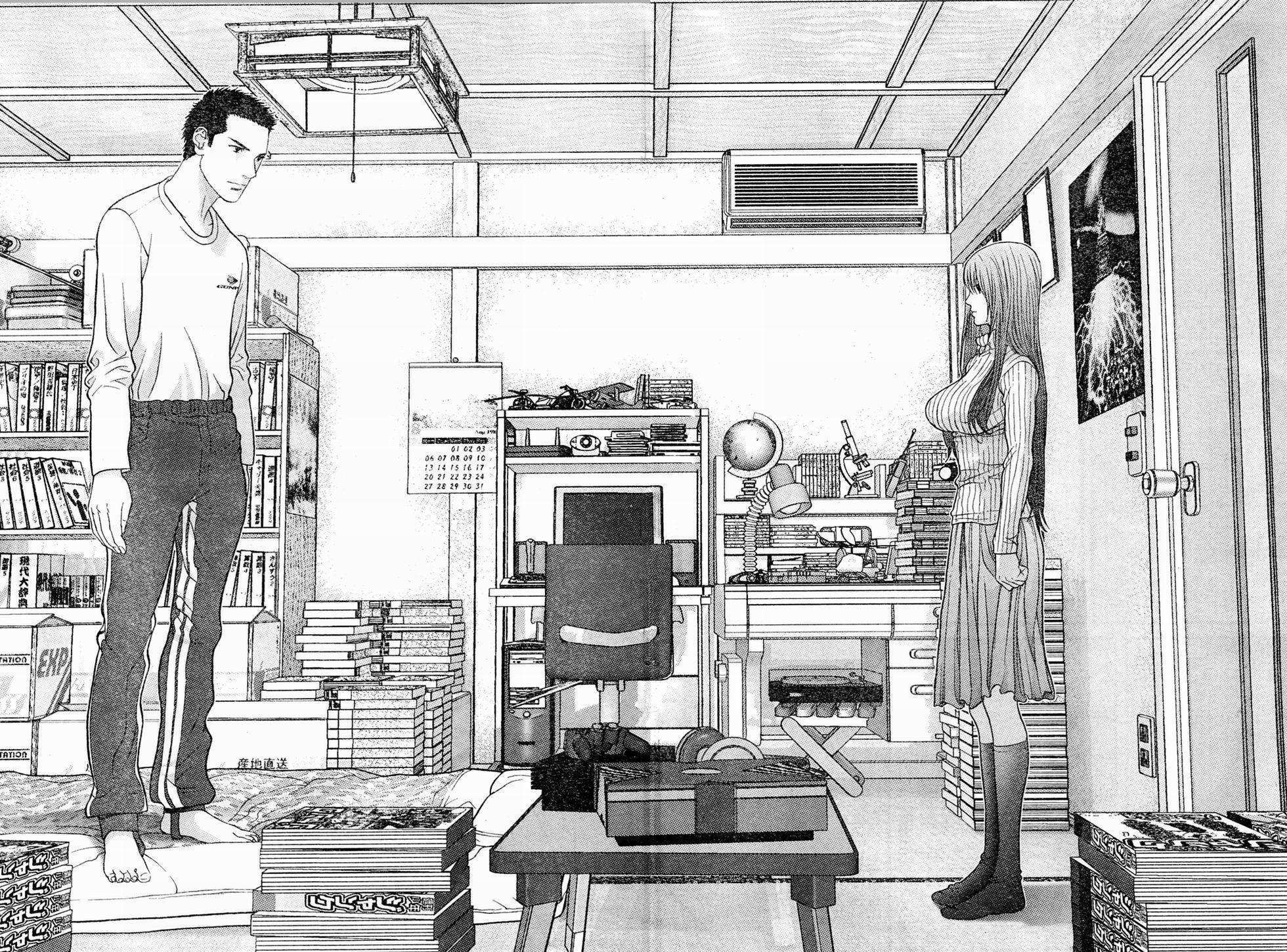 Me-Teru no Kimochi Chapter 21 page 15 - Chapter 21