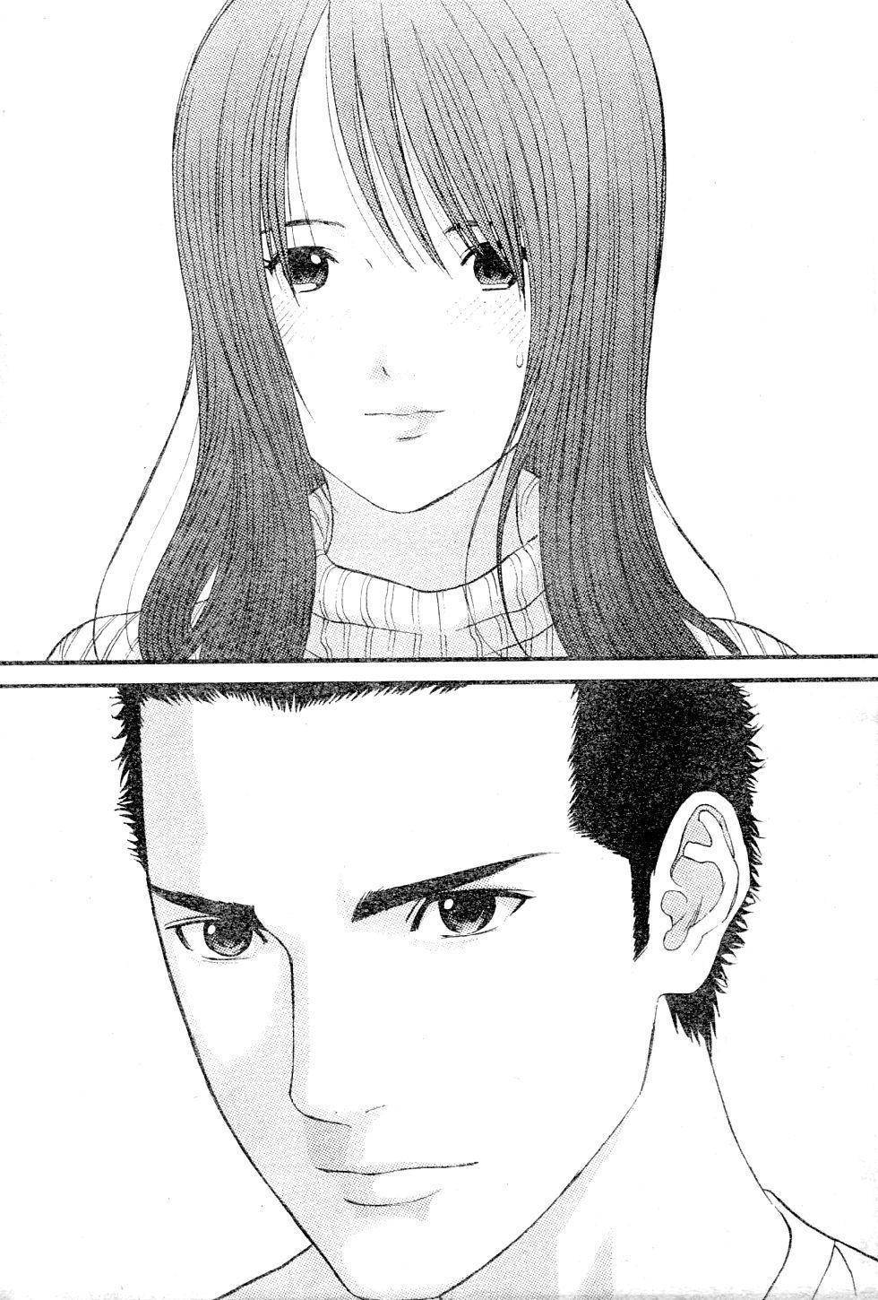 Me-Teru no Kimochi Chapter 21 page 17 - Chapter 21