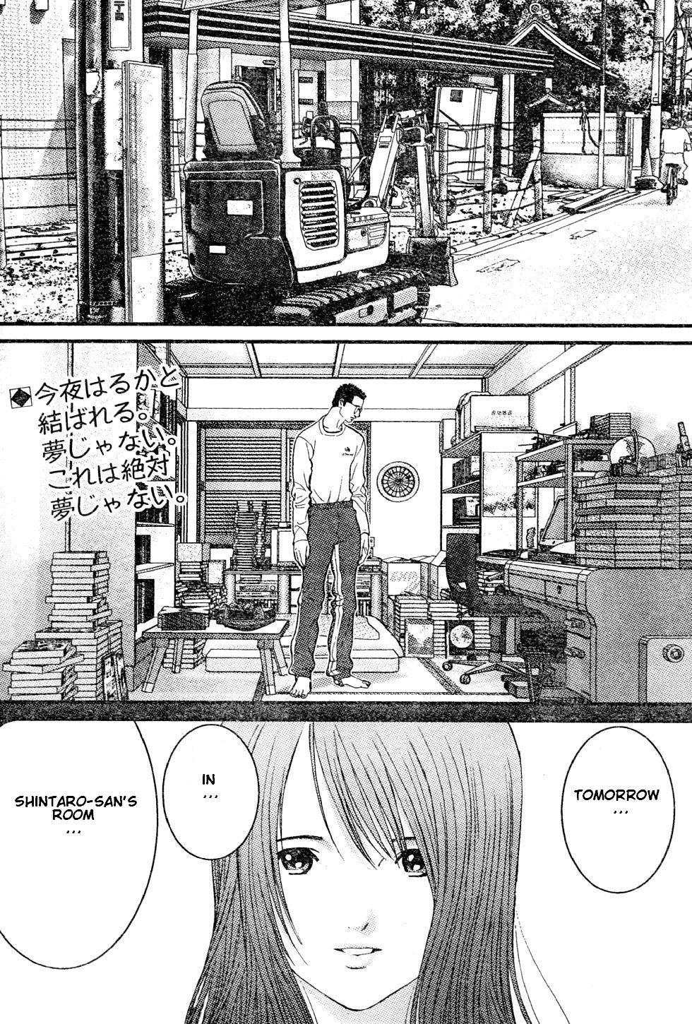 Me-Teru no Kimochi Chapter 21 page 3 - Chapter 21
