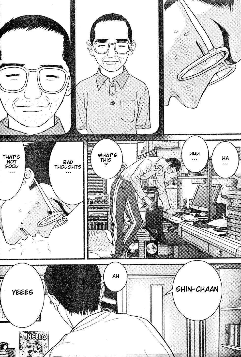Me-Teru no Kimochi Chapter 21 page 5 - Chapter 21