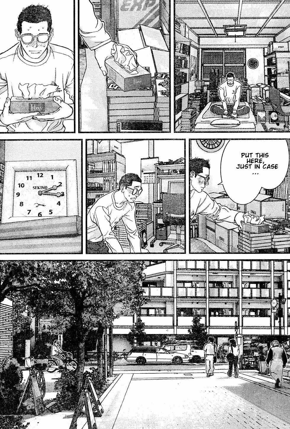 Me-Teru no Kimochi Chapter 21 page 7 - Chapter 21