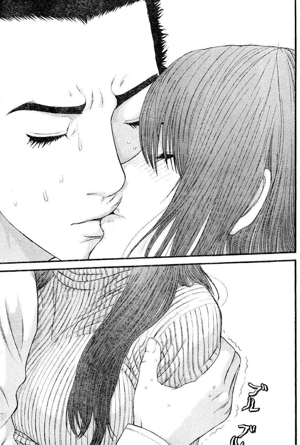 Me-Teru no Kimochi Chapter 22 page 10 - Chapter 22