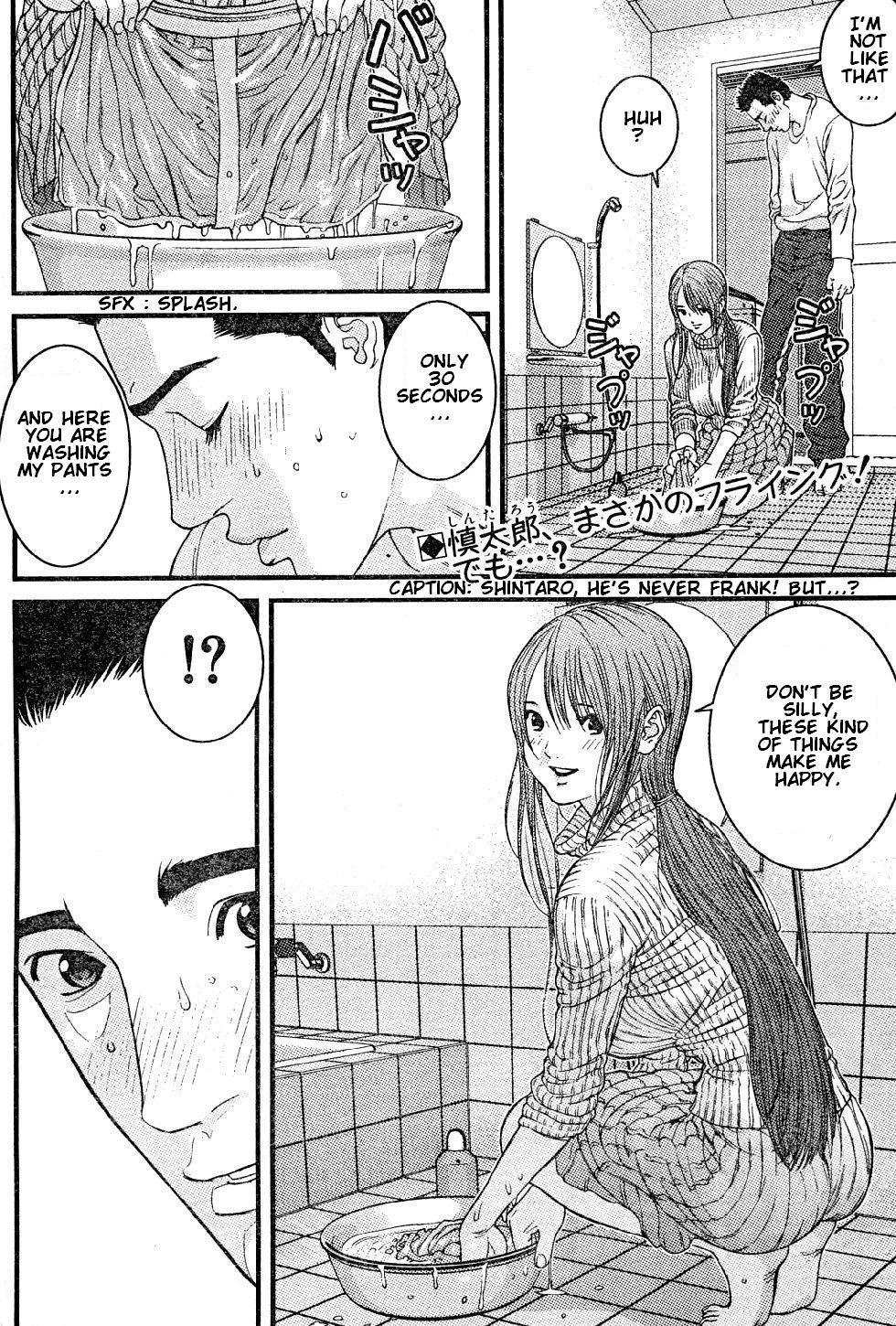 Me-Teru no Kimochi Chapter 22 page 3 - Chapter 22